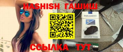 мяу мяу кристалл Рузаевка