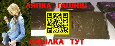 крисы Рыбинск