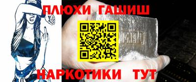 крисы Рыбинск