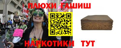 крисы Рыбинск