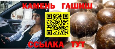 мяу мяу кристалл Рузаевка
