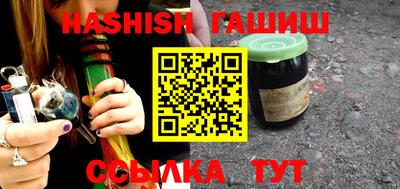 крисы Рыбинск
