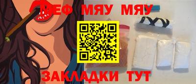 стафф Рязань