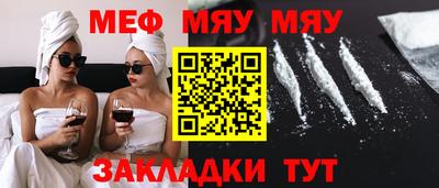 стафф Рязань