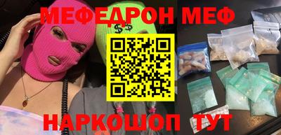 крисы Рыбинск