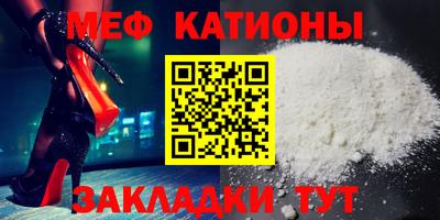 стафф Рязань