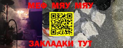 крисы Рыбинск