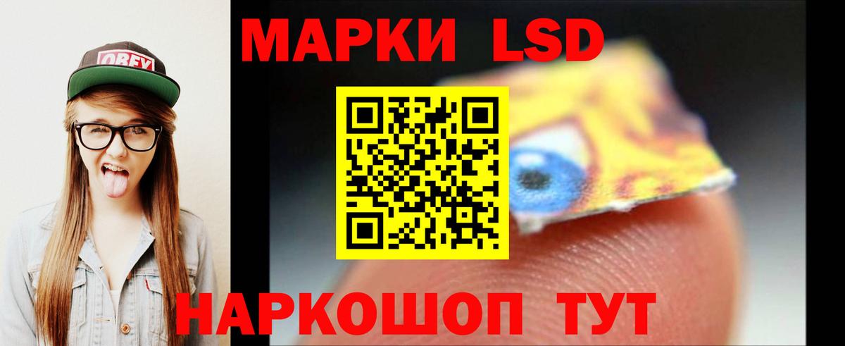 LSD-25 экстази кислота  LSD-25 экстази ecstasy  Вход с VPN  mega tor  Мегион 