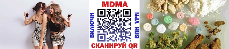 хочу   Мегион  МДМА crystal 