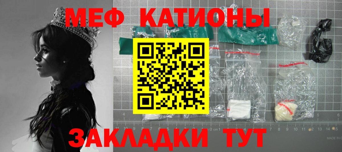 Меф  Меф  Мегион  Вход с VPN  Меф мяу мяу  купить наркотики цена  МЕФ мука 