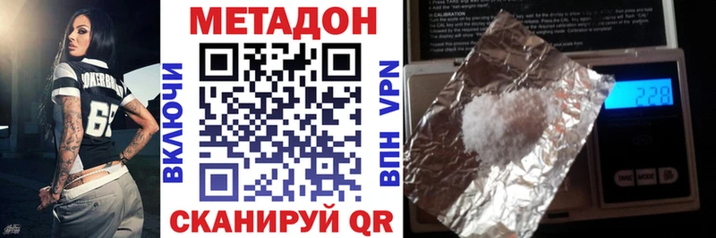 Метадон белоснежный  Мегион 