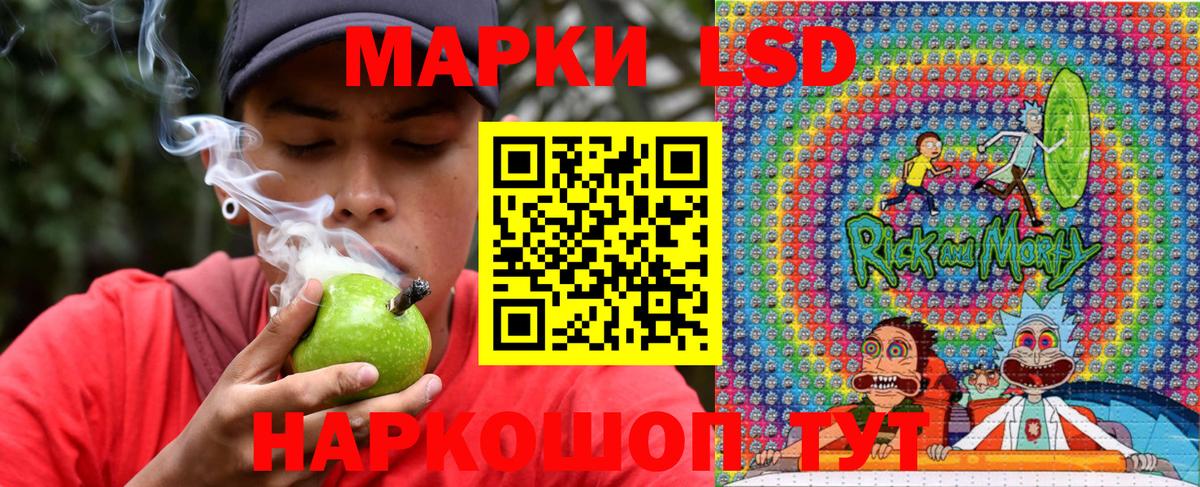 Марки NBOMe  Вход с VPN  Мегион  Наркотические марки 1,8мг 