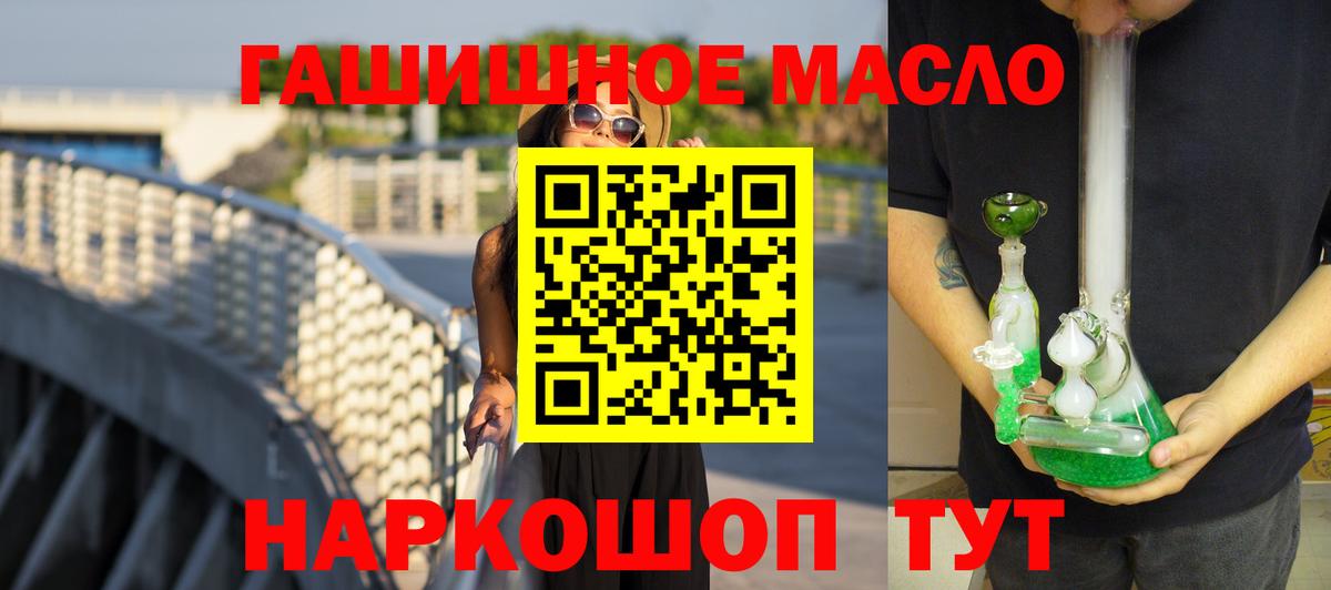 Дистиллят ТГК вейп с тгк  Вход с VPN  Мегион 