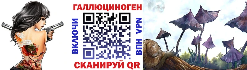 Галлюциногенные грибы Magic Shrooms  Мегион 