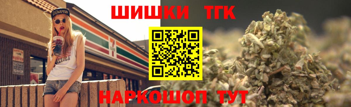 Канабис SATIVA & INDICA  Канабис AK-47  Каннабис OG Kush  Канабис гибрид  Вход с VPN  Мегион 